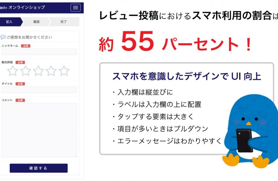 みずらぼ全34商品比較！口コミ評判を徹底調査レビュー！