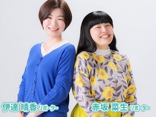 明松庵を全28サービスと比較！口コミや評判を実際に調査してレビューしました！