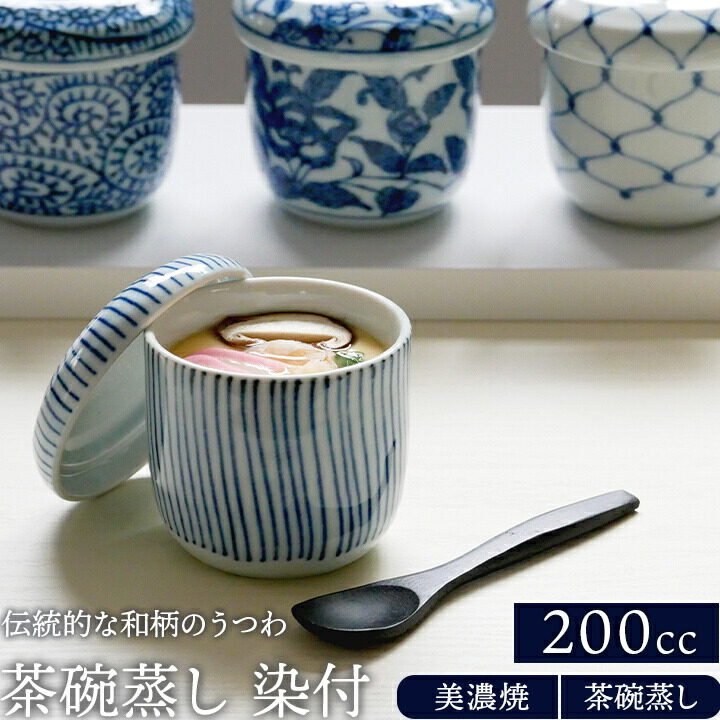 茶碗蒸し器のおすすめ人気ランキング23選【2024年】