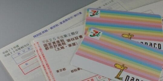 nanacoチャージ：楽天カード対応？ポイント還元は？